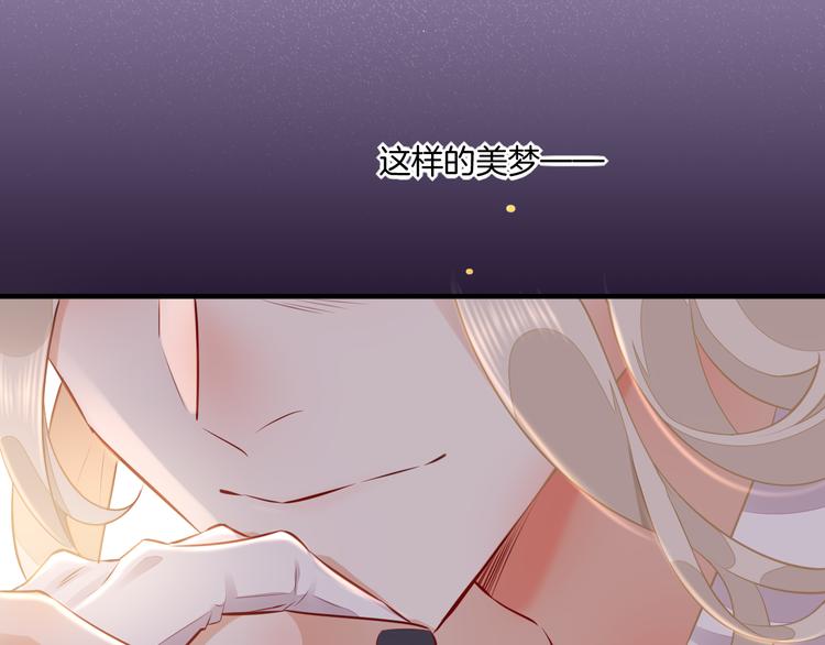 第58话 自我麻醉141