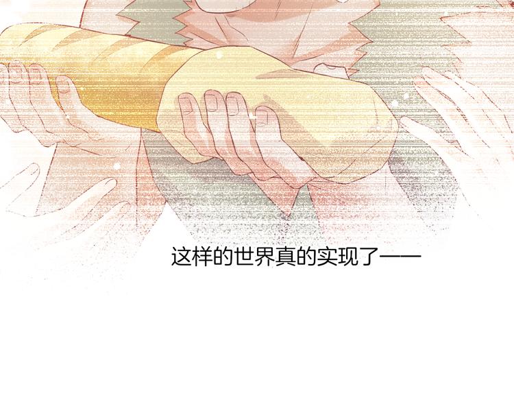 第51话 洗白23