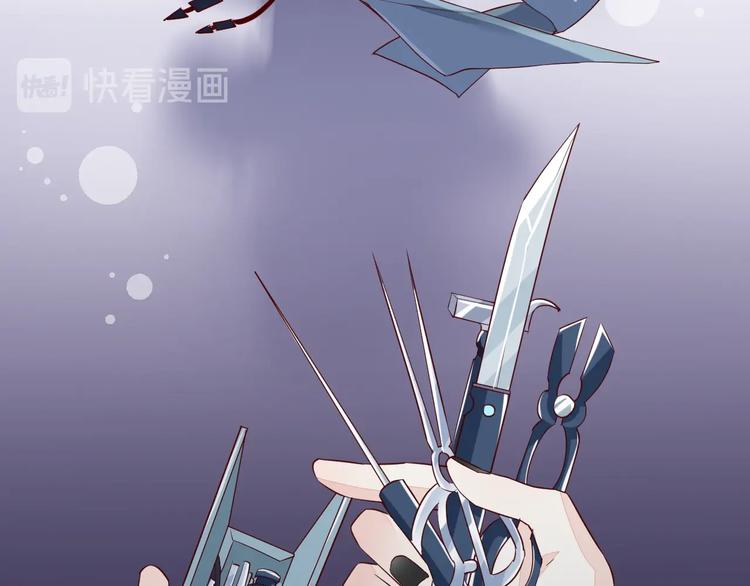 第11话 他生气了？86