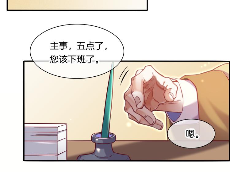 第68话 落差88