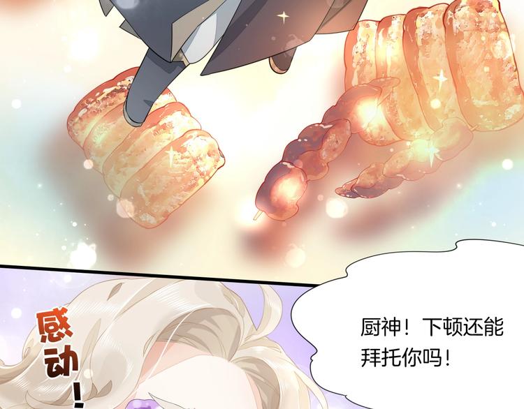 第4话 线索46