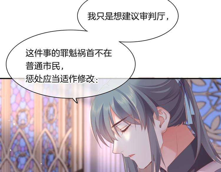 第63话 翻车135