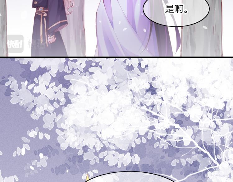 第80话 一丝天光88