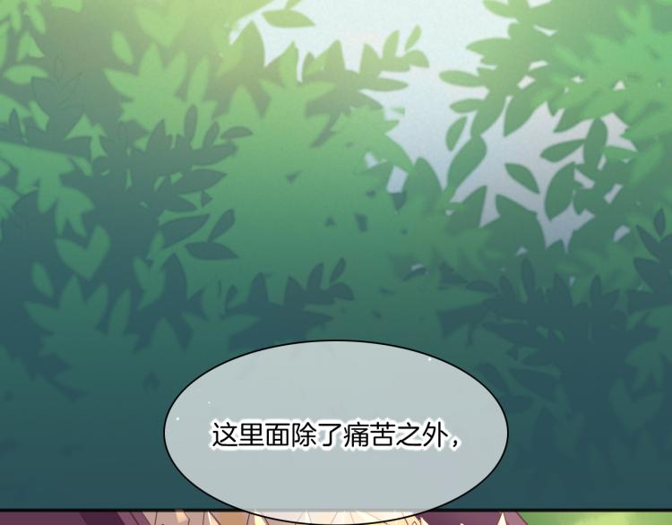 第82话 疯狂的临界点25
