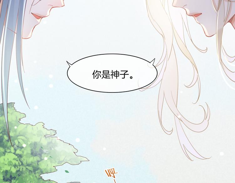 第21话 知底人63