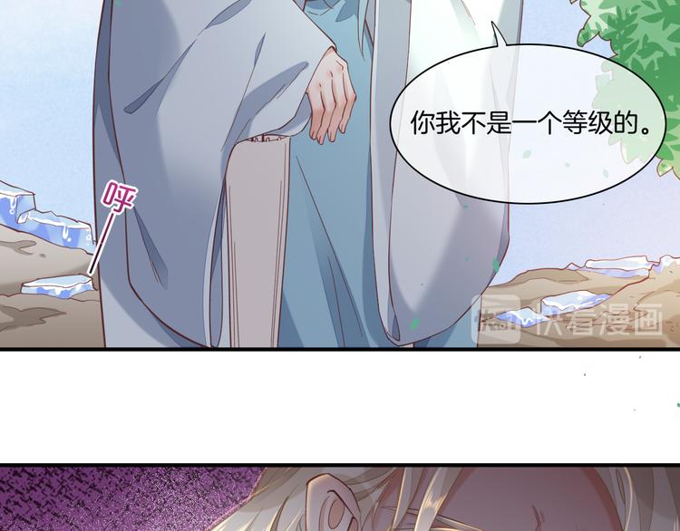 第34话 报复75