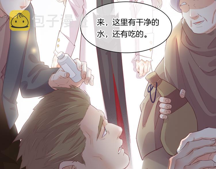 第51话 洗白16