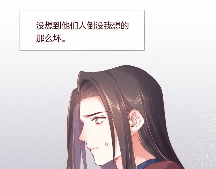 第36话 魂生花（下）88