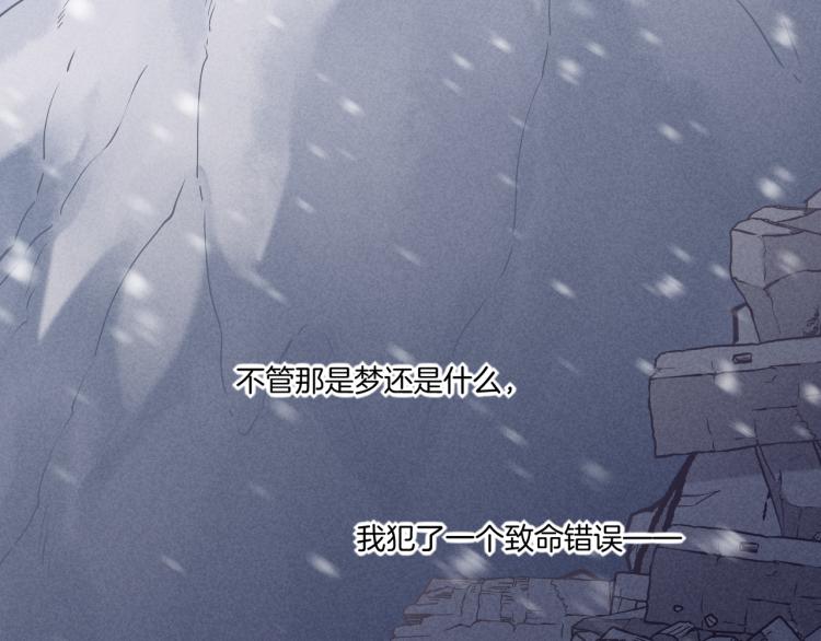 第79话 希望的绝境87