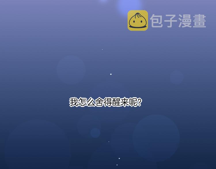 第58话 自我麻醉144