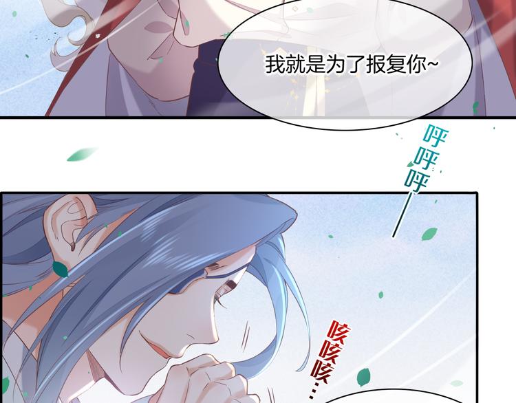 第34话 报复56