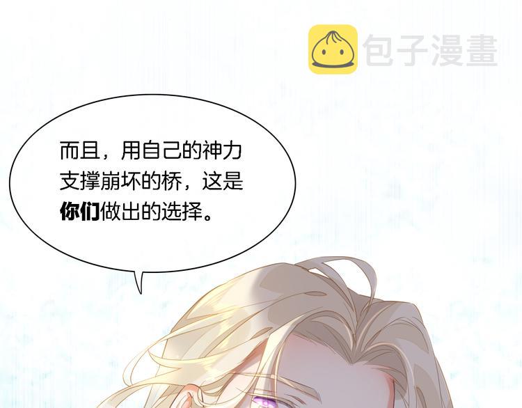 第26话 委托95