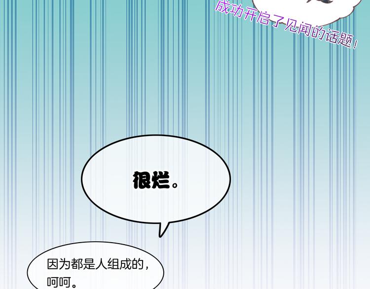 番外 雪中访客39