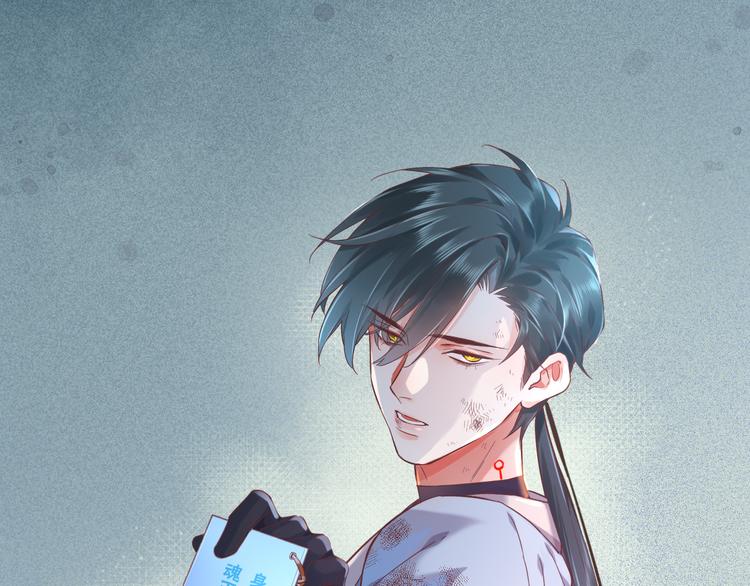 第42话 弦断106