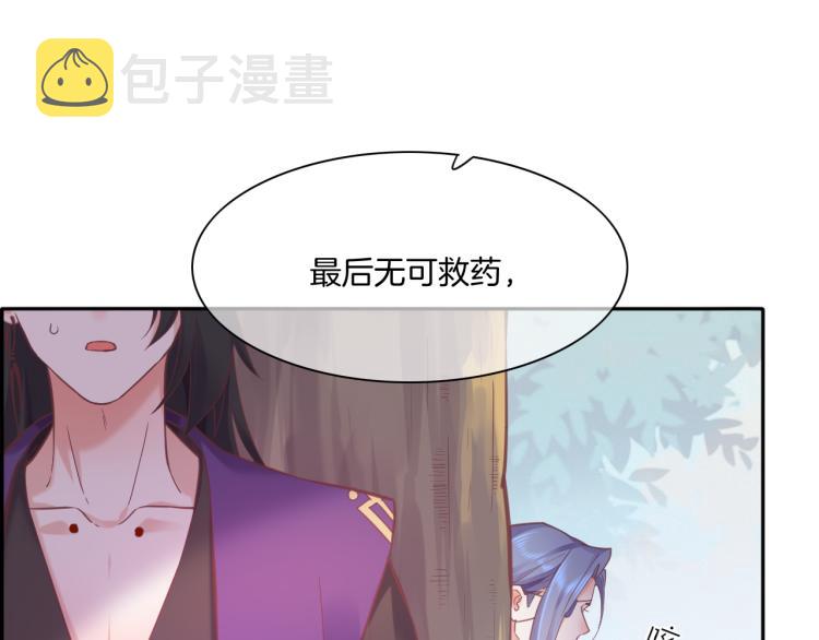 第82话 疯狂的临界点43