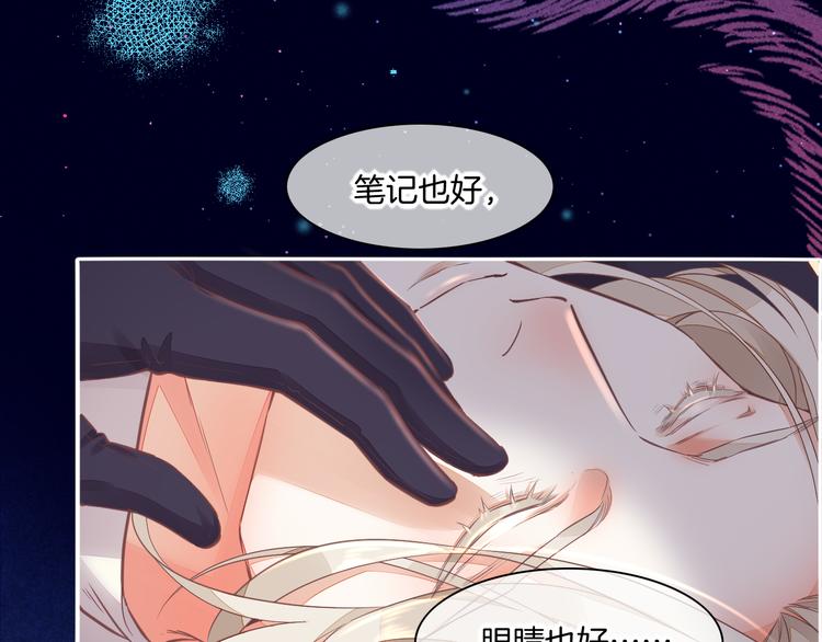 第69话 抓紧时间&amp;amp;lt;一刻钟&amp;amp;gt;17