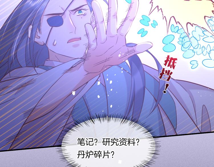 第40话 预言35