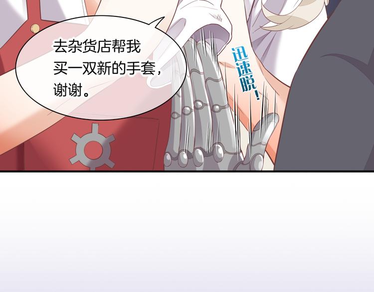 第65话 暖和105