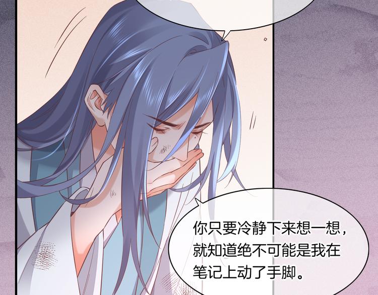 第41话 无心25