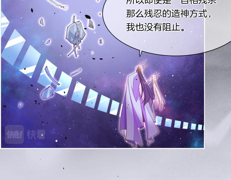 第76话 时空穿梭之门28