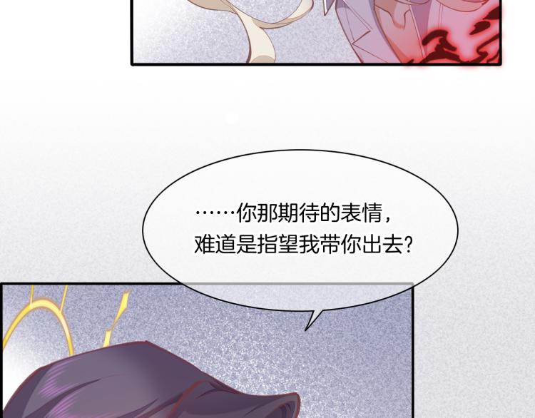 第76话 时空穿梭之门52