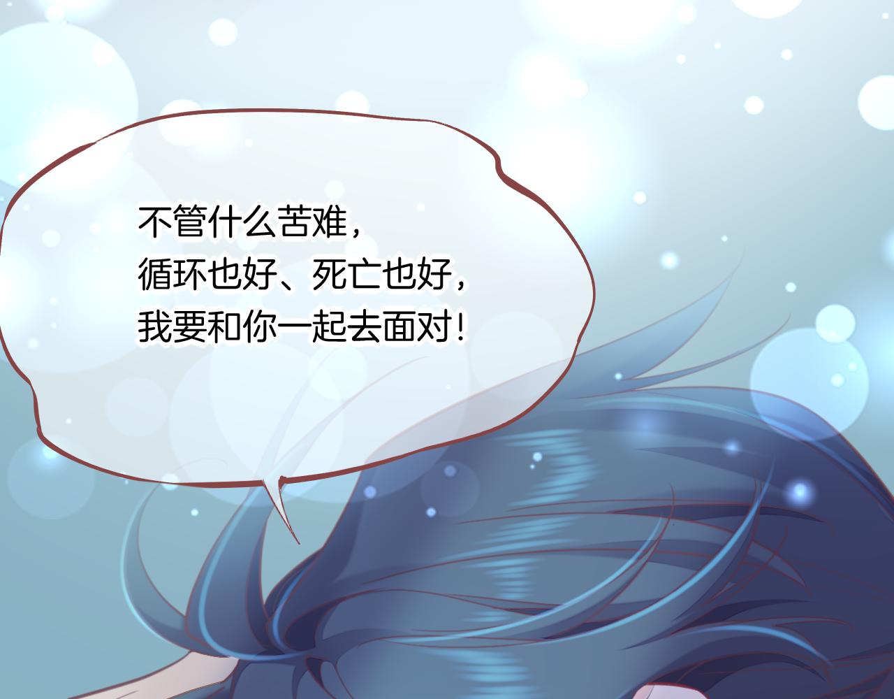 第86话 冲淡16