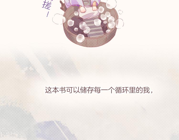 第83话 若初见58