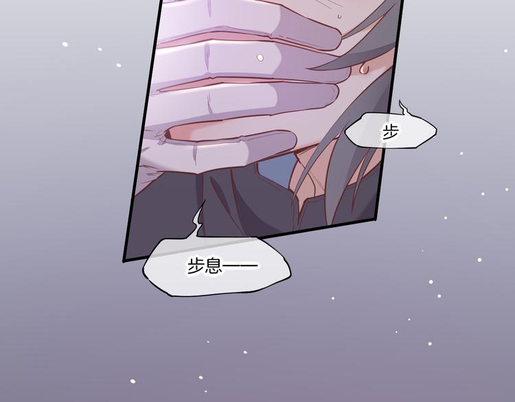 第66话 事与愿违95