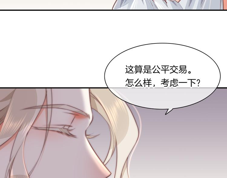 第63话 翻车21