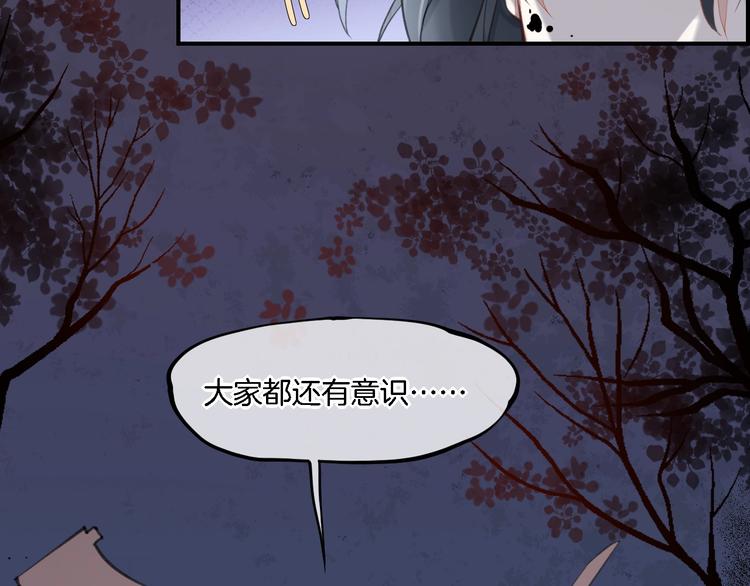 第7话 最虚弱的那一天94