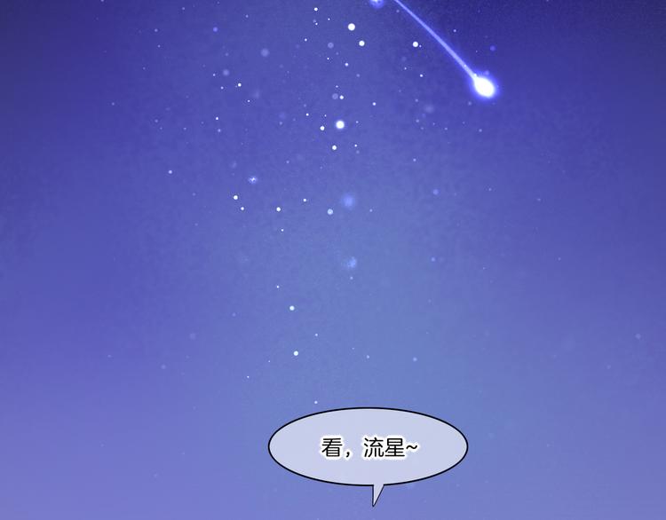 第52话 嫉妒71