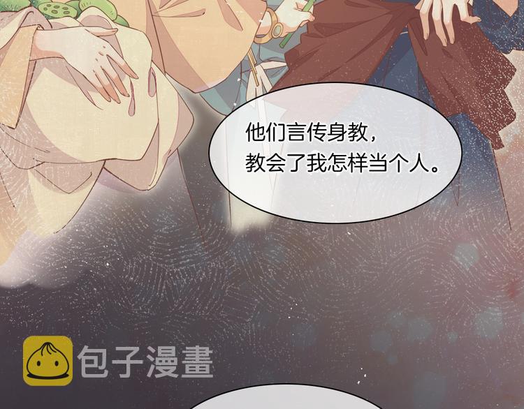 第33话 家人25