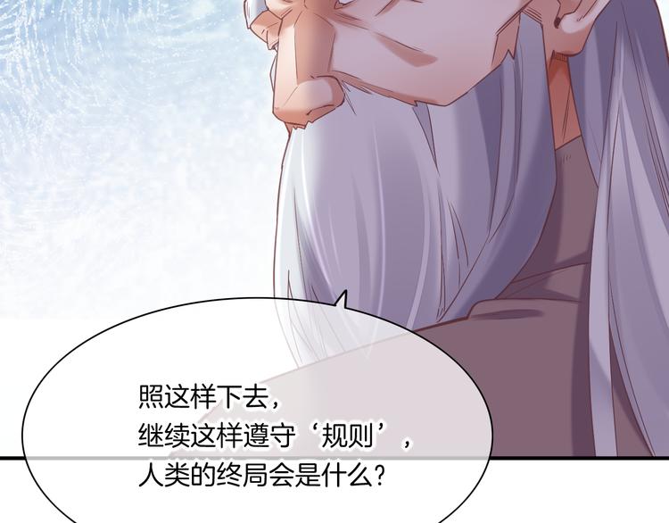 第70话 抓紧时间&amp;amp;lt;九分钟&amp;amp;gt;39