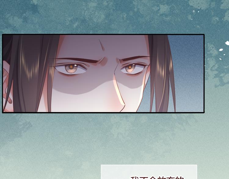 第36话 魂生花（下）97