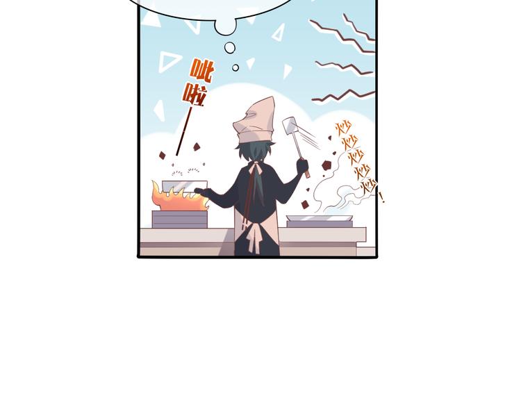 第25话 闲聊103