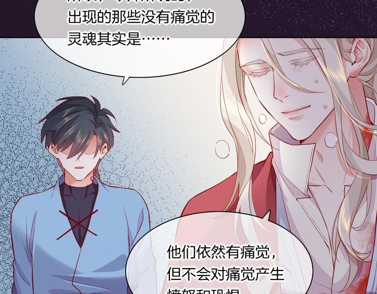 第49话 空白的世界99
