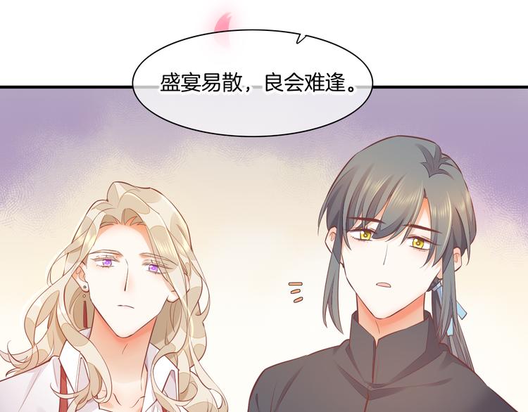 第65话 暖和68