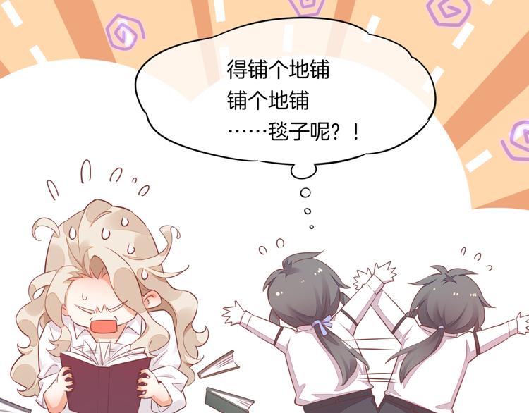 第56话 秘密基地56