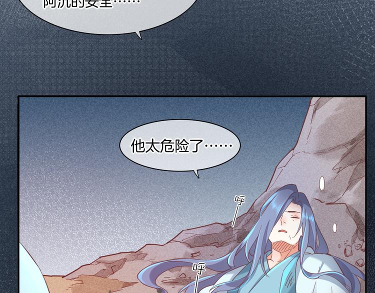 第41话 无心96