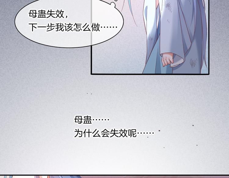 第42话 弦断48