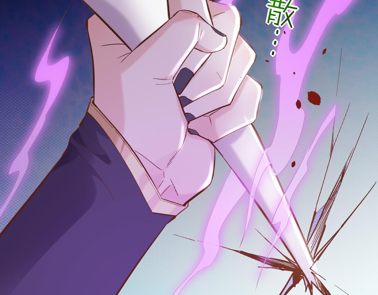 第85话 救赎54