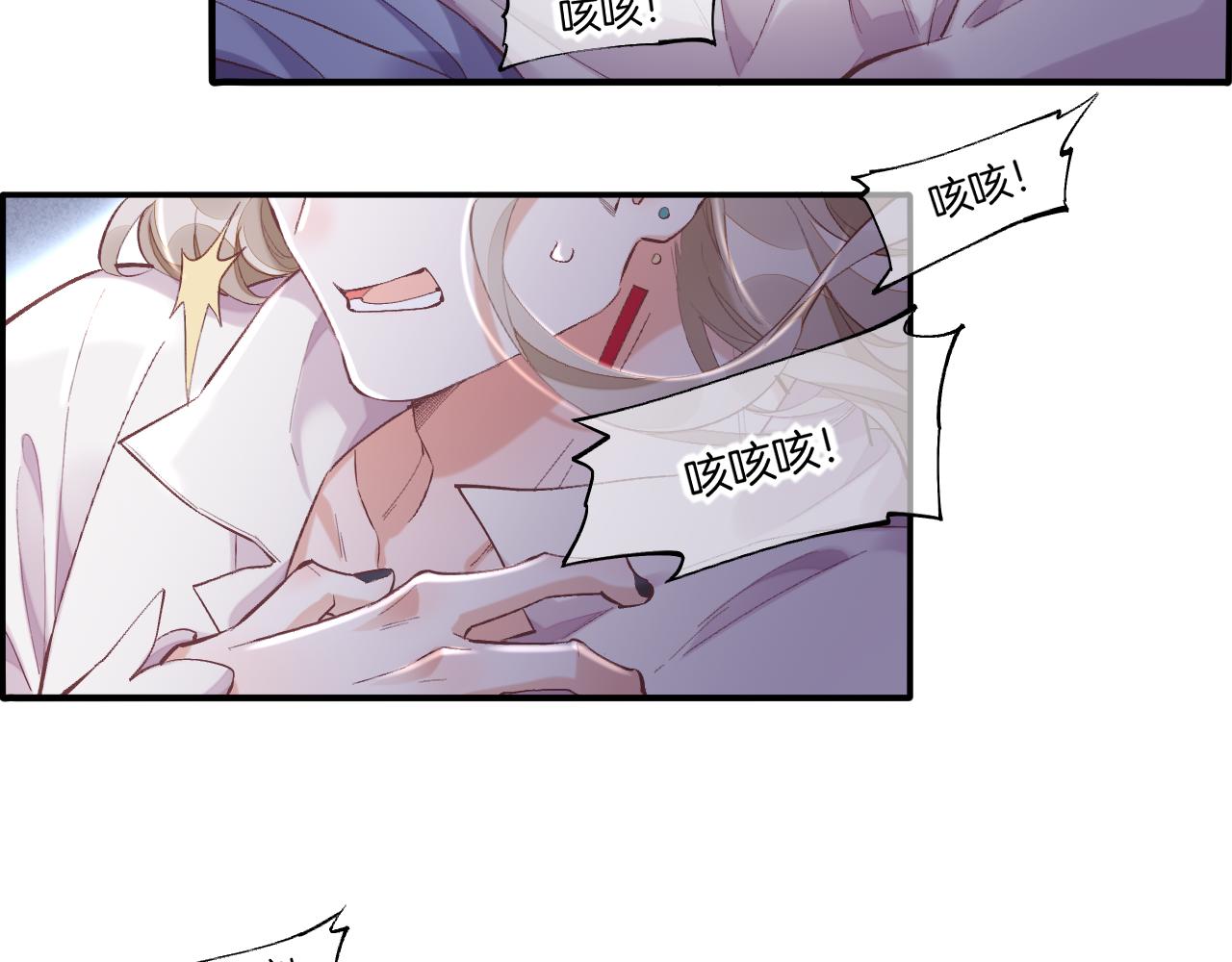 完结篇 崭新的黎明37