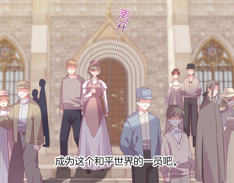第51话 洗白66