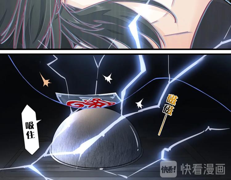 第3话 先下手为强89
