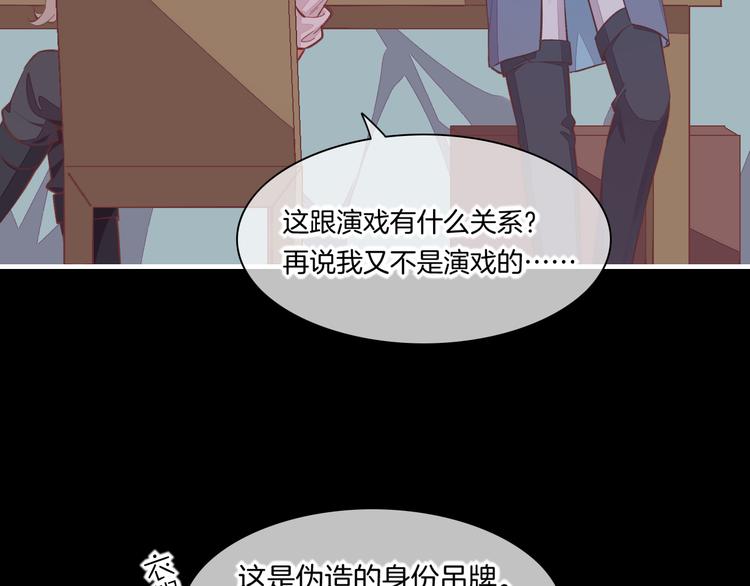 第62话 潜入25