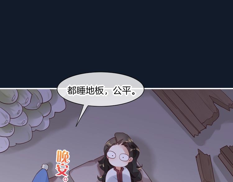 第16话 平和小镇127