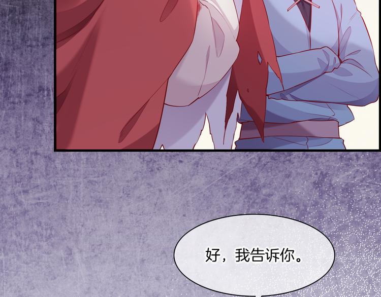 第49话 空白的世界39