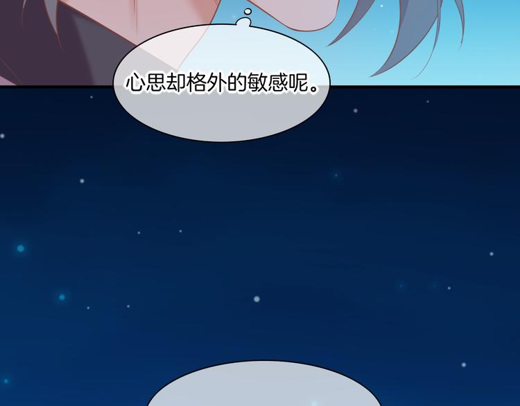 第59话 犯错的孩子152