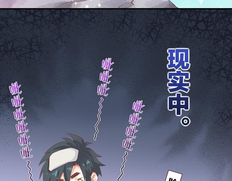 调休通知+小剧场14