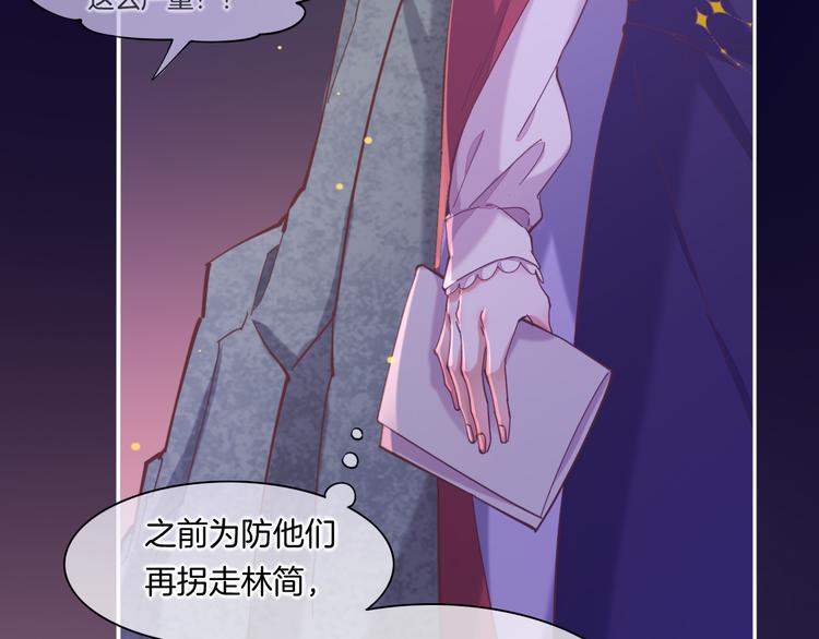 第31话 暴露101